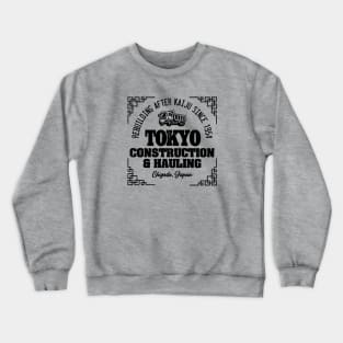 TOKYO CONSTRUCTION PARODY (Black) Crewneck Sweatshirt